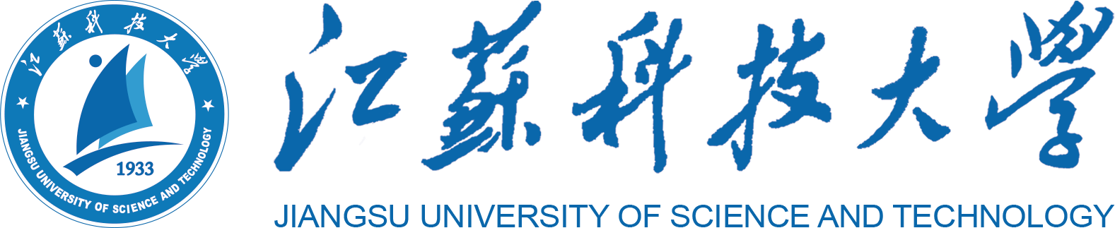 江苏科技大学
